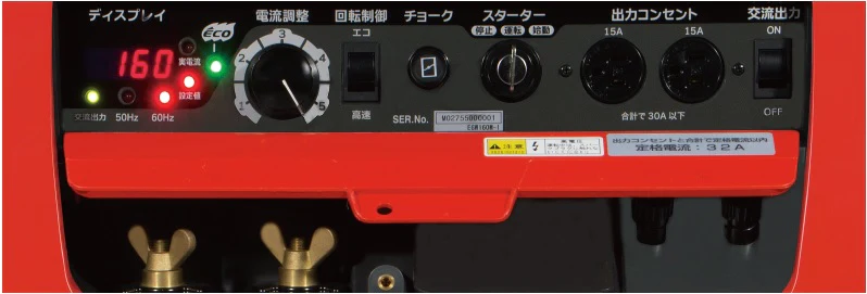 小型・軽量　ハイパワー溶接機！